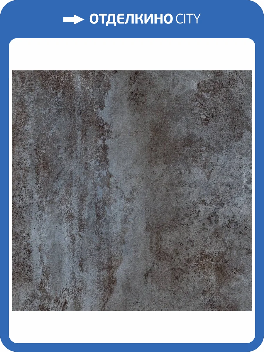 Керамогранит Alma Ceramica Oxide GFU04OXD60R 60x60 фото 2