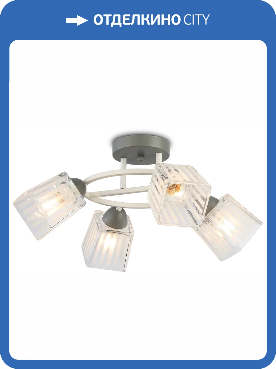 Люстра на штанге Ambrella light Traditional TR303281 фото 2