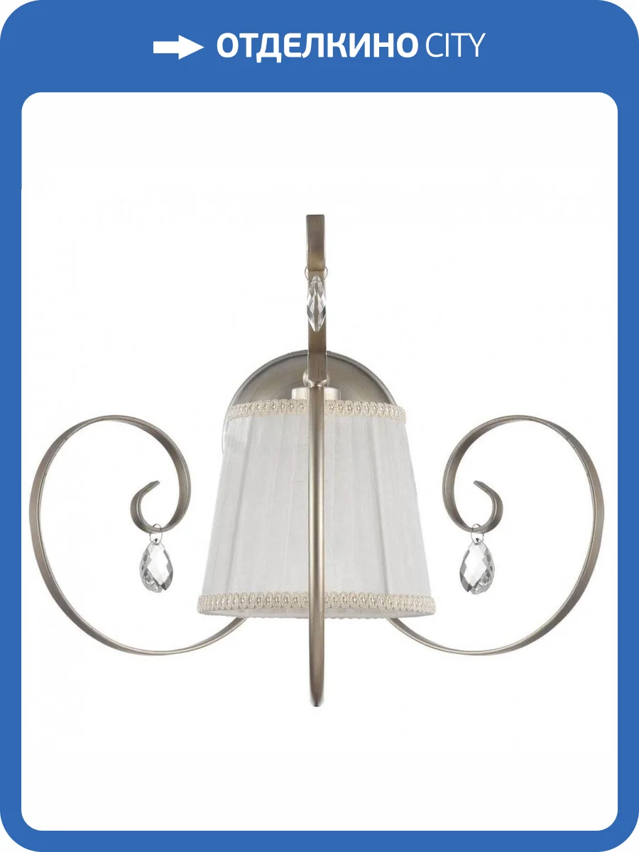 Бра Freya Simone FR2020-WL-01-BG фото 5