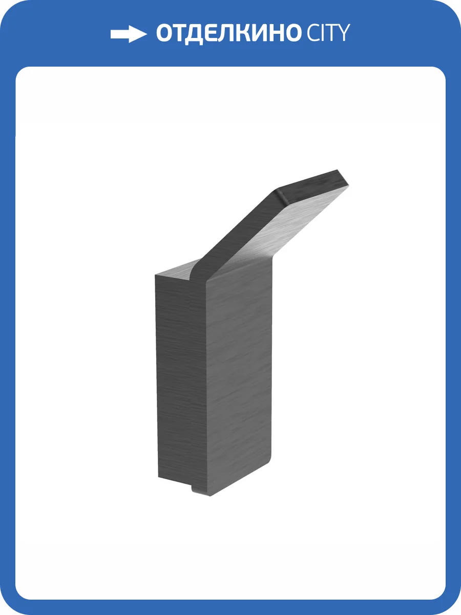 Крючок Wonzon & Woghand Lotte WW-8315A-BGM темный графит фото 3