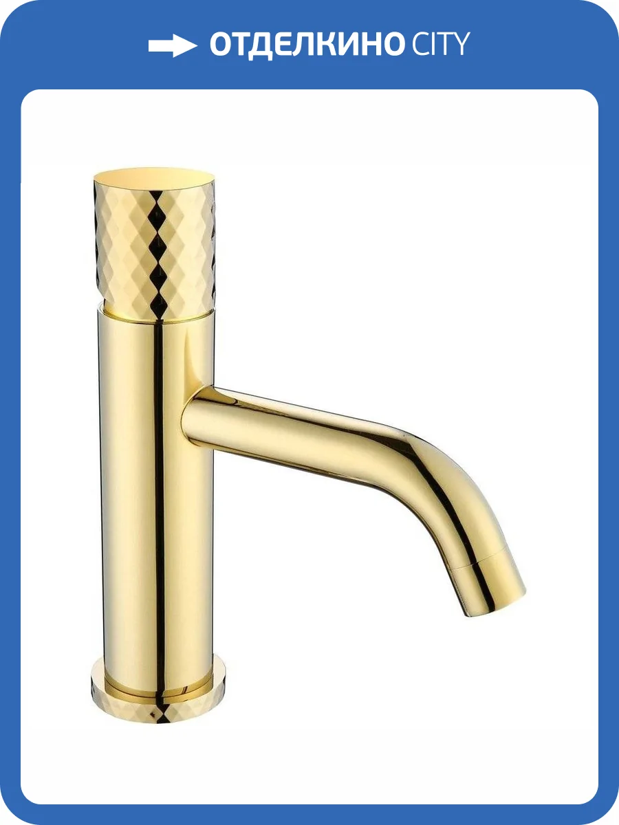 Смеситель для раковины Boheme Stick 121-GG Gold Diamond Gold фото 3