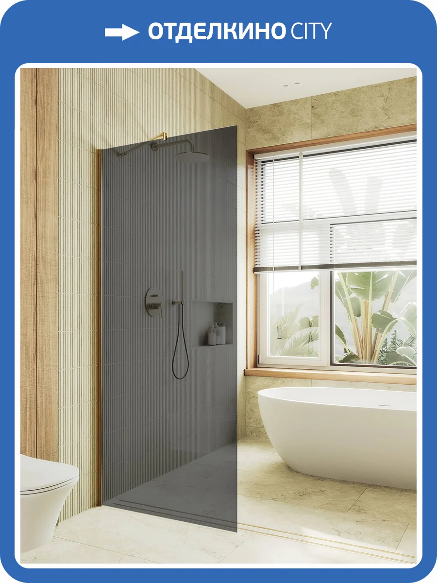 Душевая перегородка MaybahGlass MGD-698-3ш 79x195, стекло графит 8 мм, профиль золото фото 7