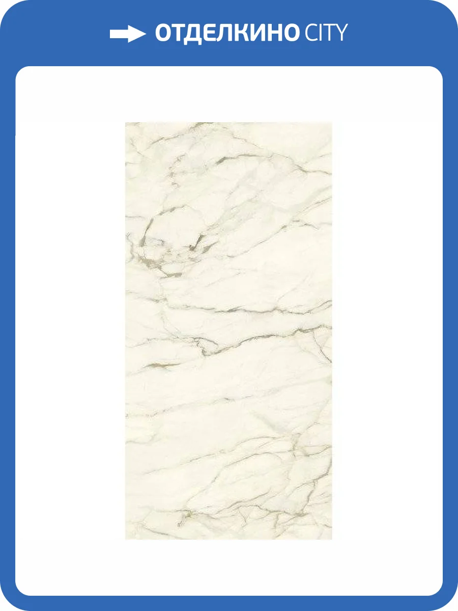 Керамогранит Ariostea Marmi Classici PK612575 Calacatta Macchia Vecchia Lev Silk 60x120 фото 4