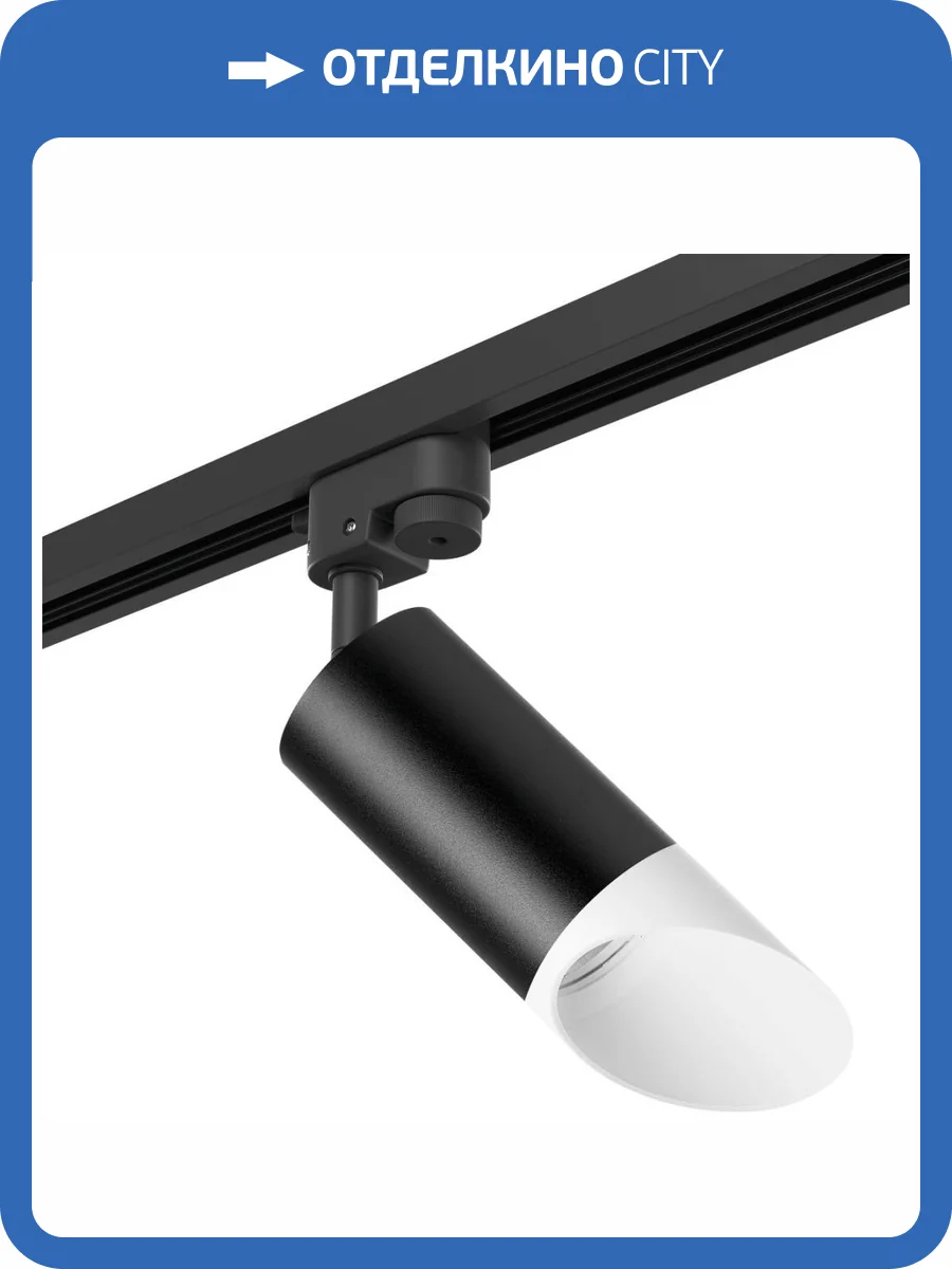 Трековый светильник Lightstar Rullo (214437+592057+201436) R1T43736 фото 2