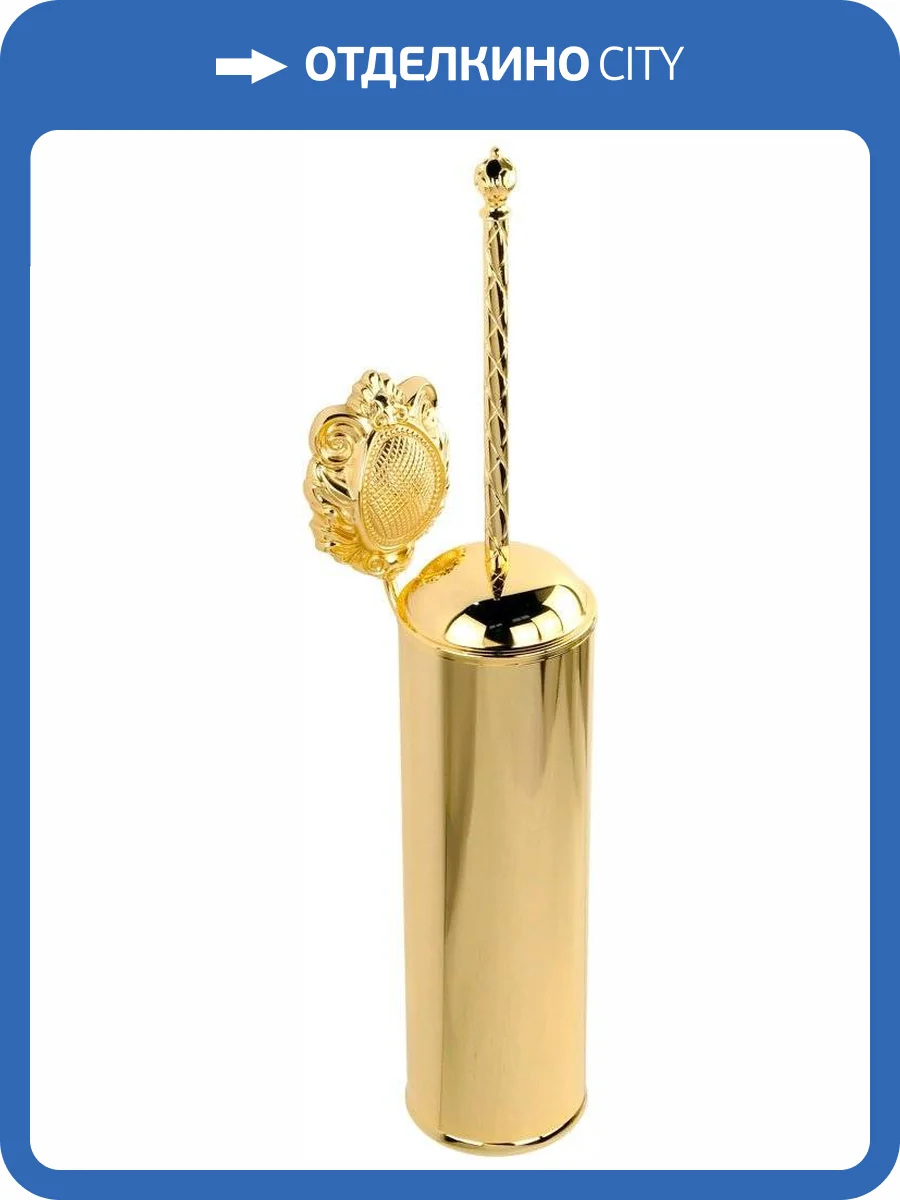 Ершик Migliore Cleopatra 16687 настенный, золото фото 4