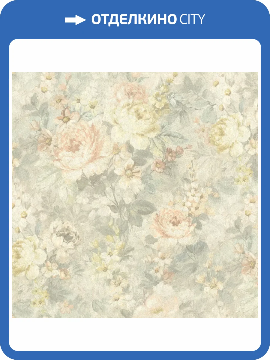 Обои Rasch Selection doppeltbreit 972016 фото 2