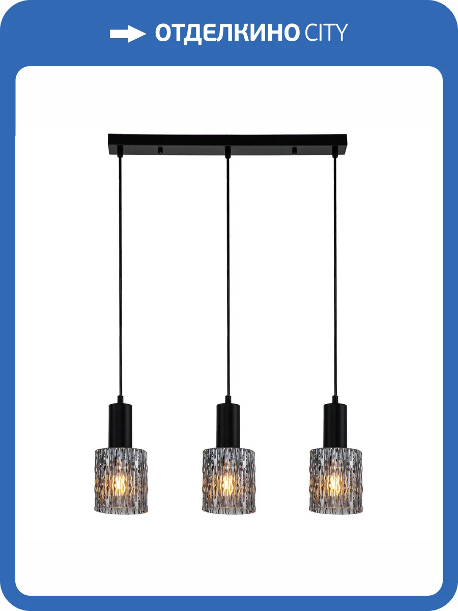 Подвесной светильник Escada Rain 10189/3S Black фото 3