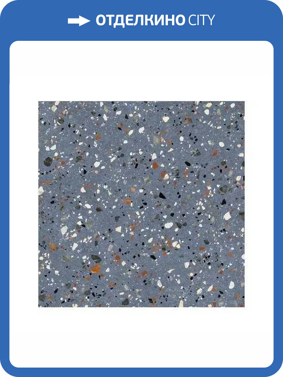 Керамогранит Prissmacer Gobi Blu 60x60 фото 7