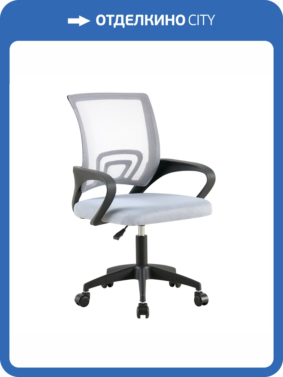 Кресло компьютерное Stool Group TopChairs Simple SN OUE-2501 grey серый фото 4