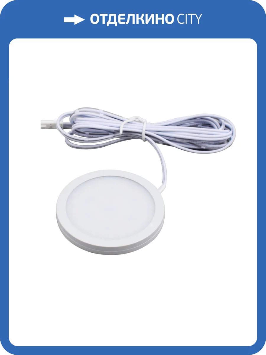 Светильник накладной Lightstar Mobiled 36240 фото 2