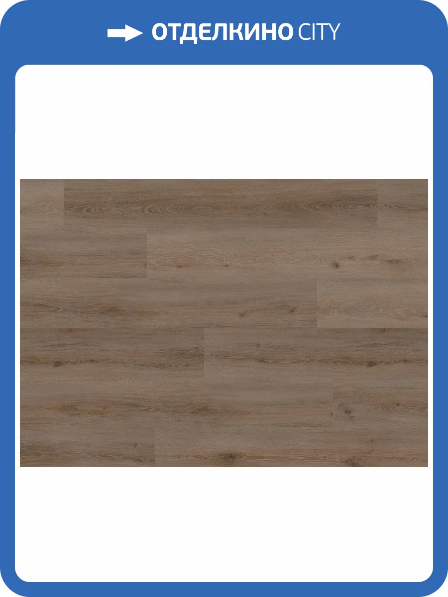 LVT Ламинат Ter Hurne Wood Edition 2.5/42 4V 1101210431 PRO Дуб Рига 1516.9x241.3 фото 4
