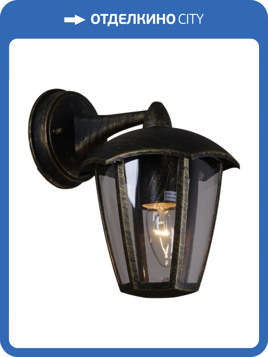 Уличный настенный светильник Reluce 08304-9.2-001SJ Top mount BKG фото 3