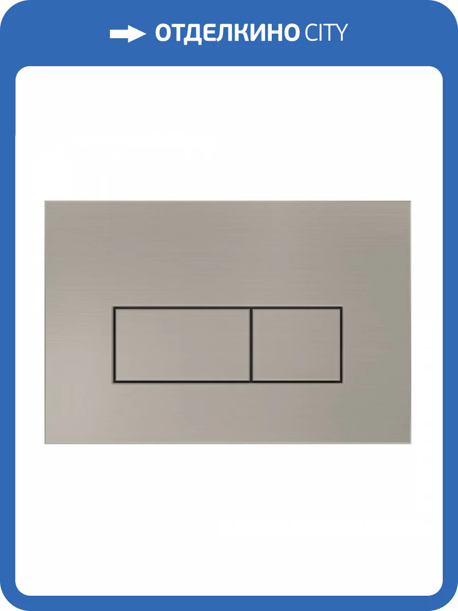 Кнопка смыва Maretti Umbria AC12UM-345 нержавеющая сталь фото 7