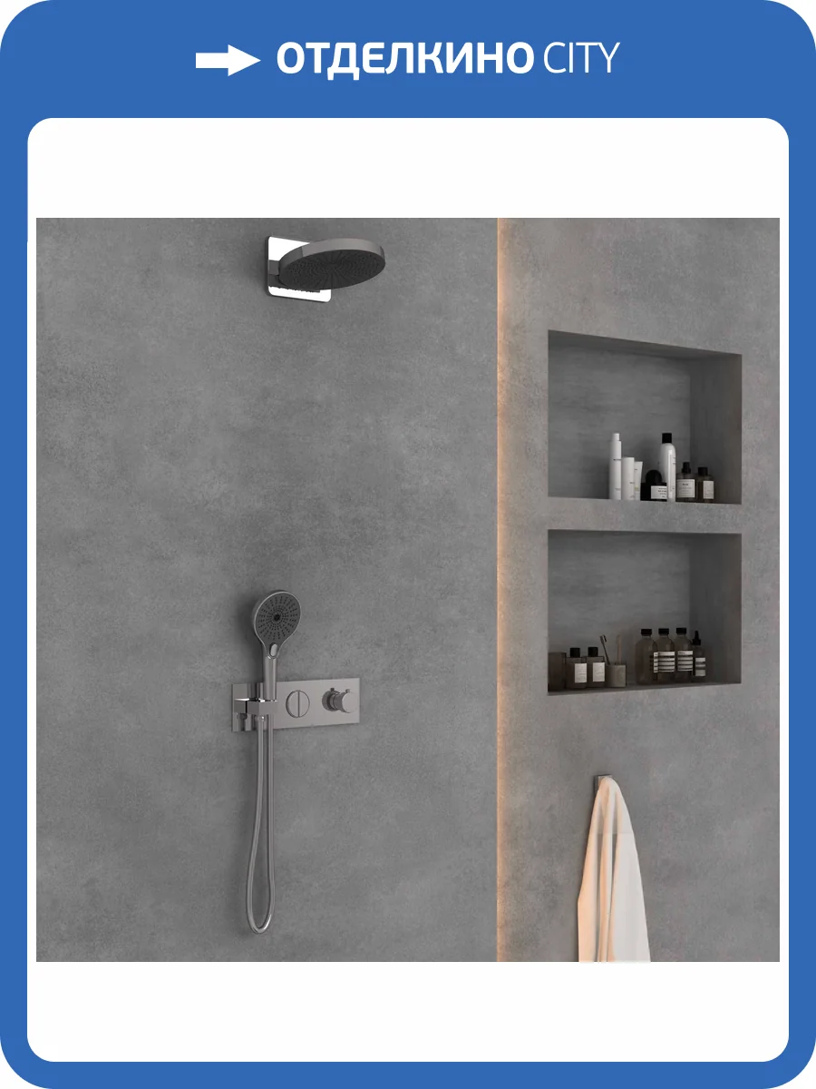 Душевой комплект Vincea Inspire VSFW-422TI1CH хром глянцевый, встраиваемый фото 10