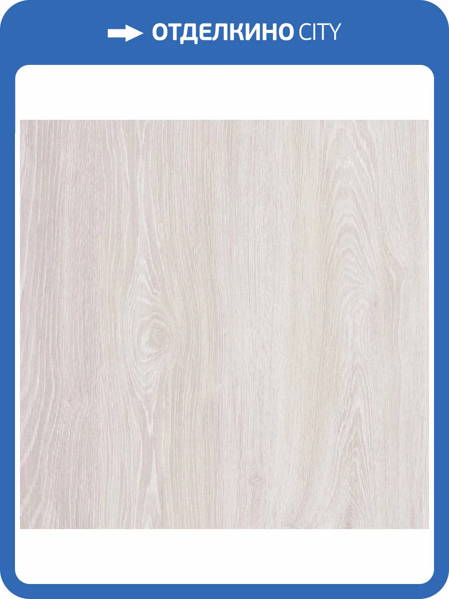 Ламинат Kastamonu Emerald 12/33 4V FP557 Дуб Орландо 1380x193 фото 3