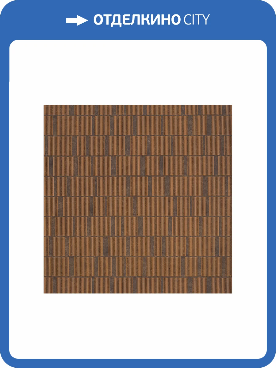 Декоративная панель Hiwood Maximum DM626 BR71 300x0.4x60 фото 4