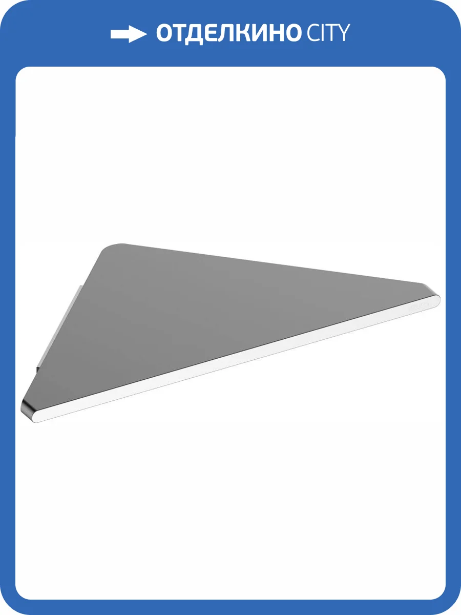 Полка Keuco Edition 400 11557 фото 3