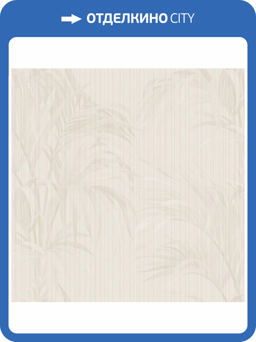 Обои Zambaiti Parati Philipp Plein 2 Z81018 фото 2