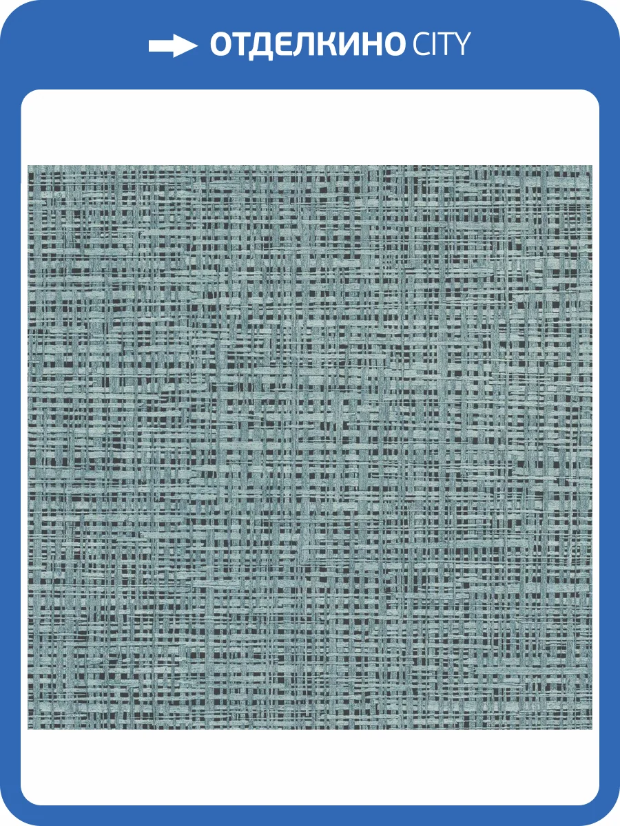 Обои Rasch Selection Vinyl/Vlies 865417 фото 2