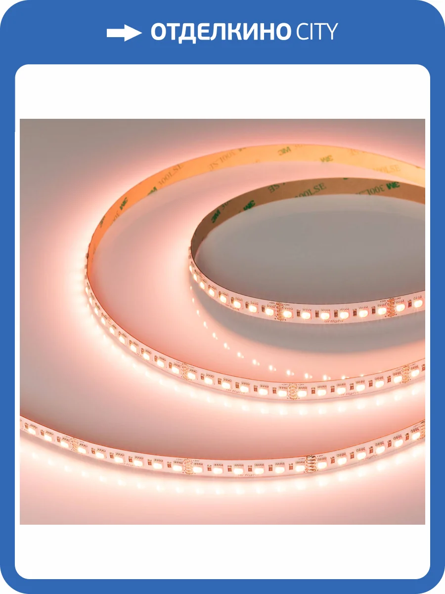 Лента светодиодная Arlight Rt 48746 фото 15
