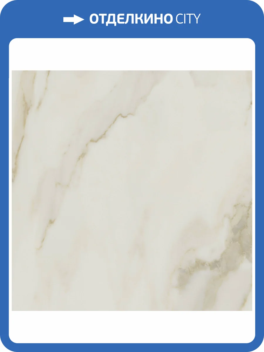 Керамогранит Ape Ceramica Supreme A043489 Marble Matt Rect 60x60 фото 4