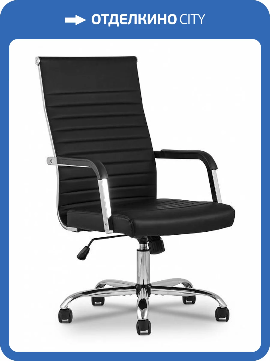 Кресло компьютерное Stool Group TopChairs Unit D-109 black черное фото 6