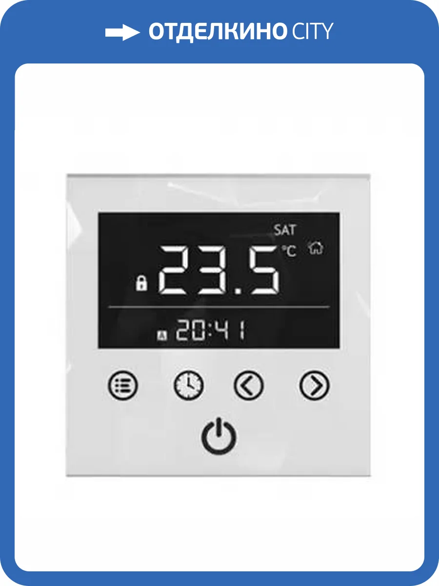 Настенный программируемый терморегулятор Varmann Vartronic 703202 фото 2