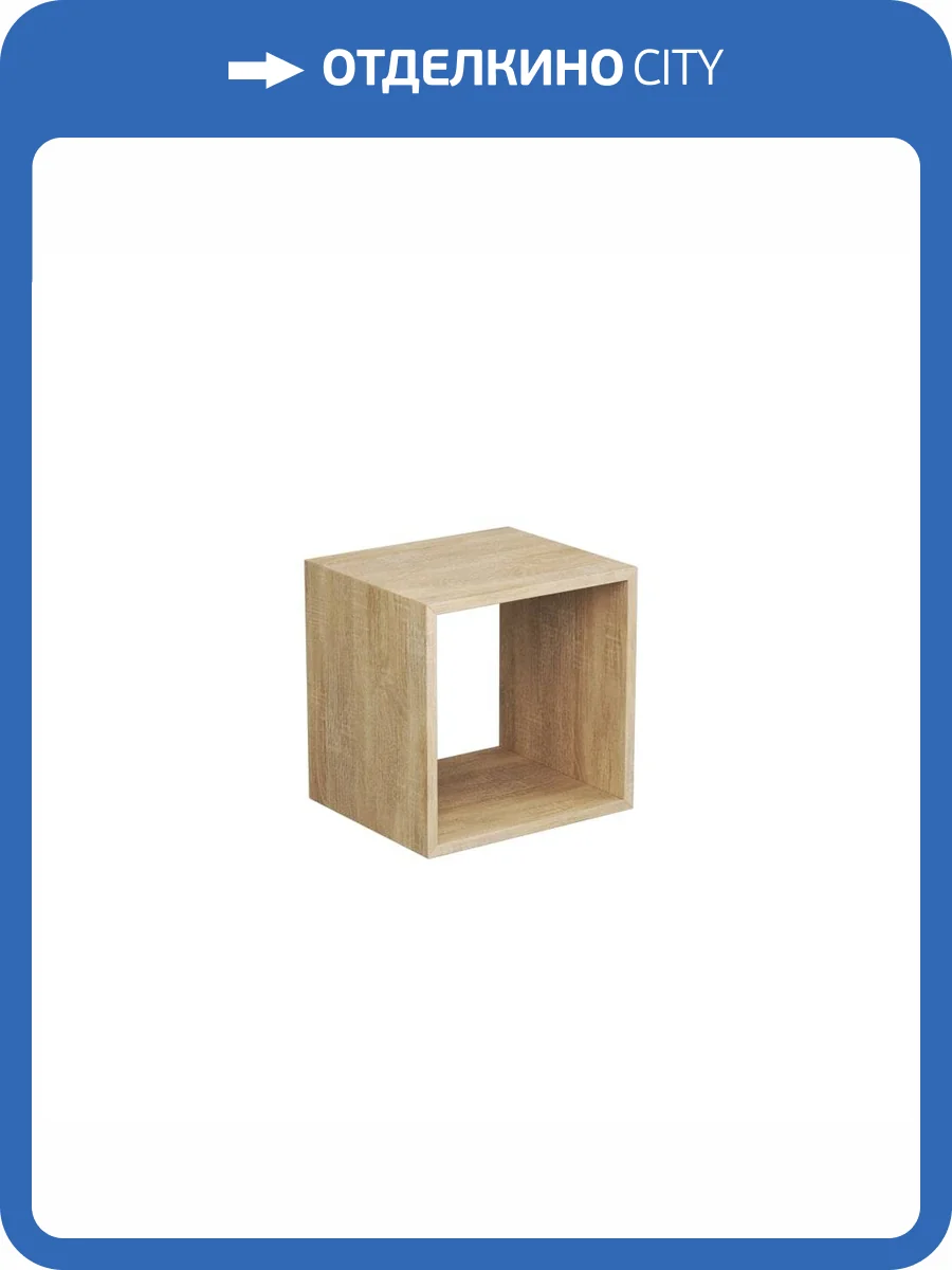 Модуль Veneciana 8353503 сонома, 35x35x30 фото 2