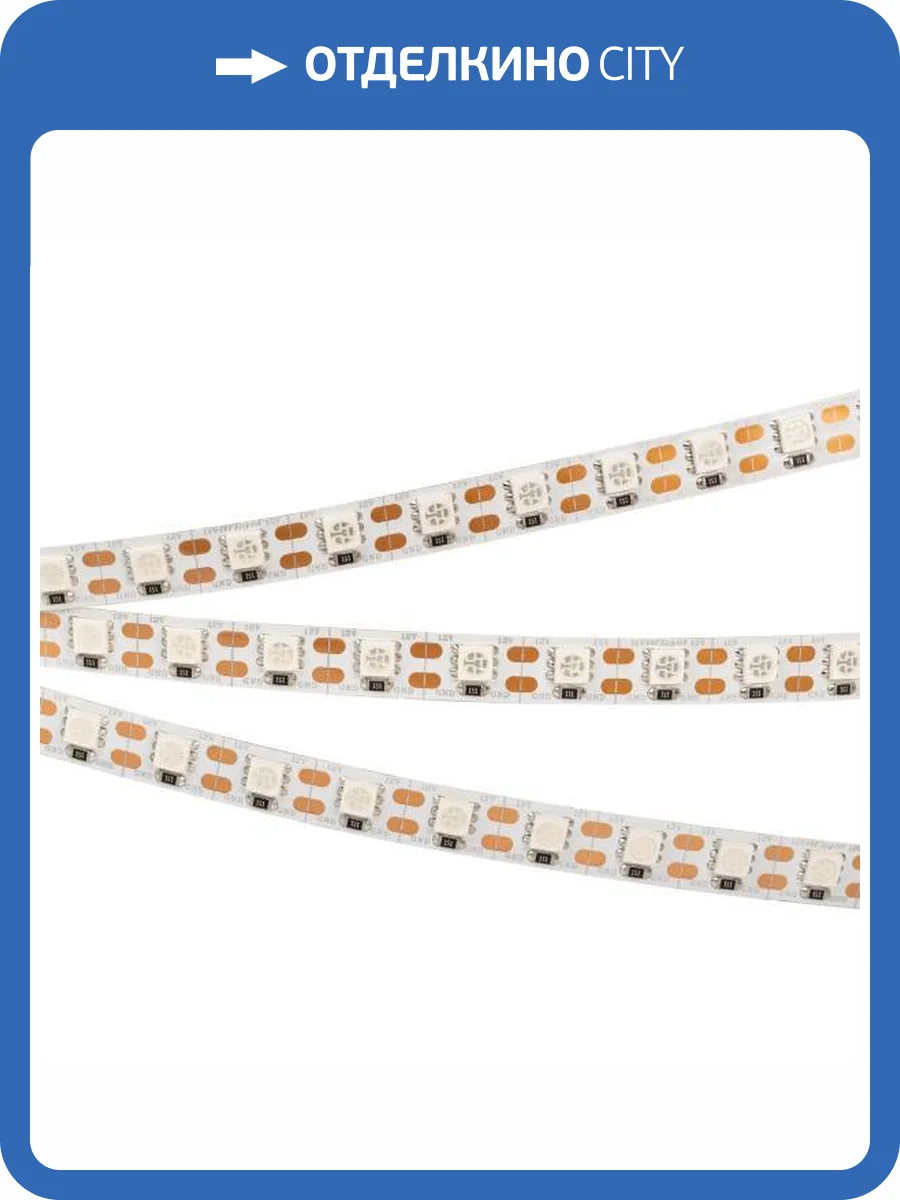 Лента светодиодная Arlight Cx1 11710 фото 8