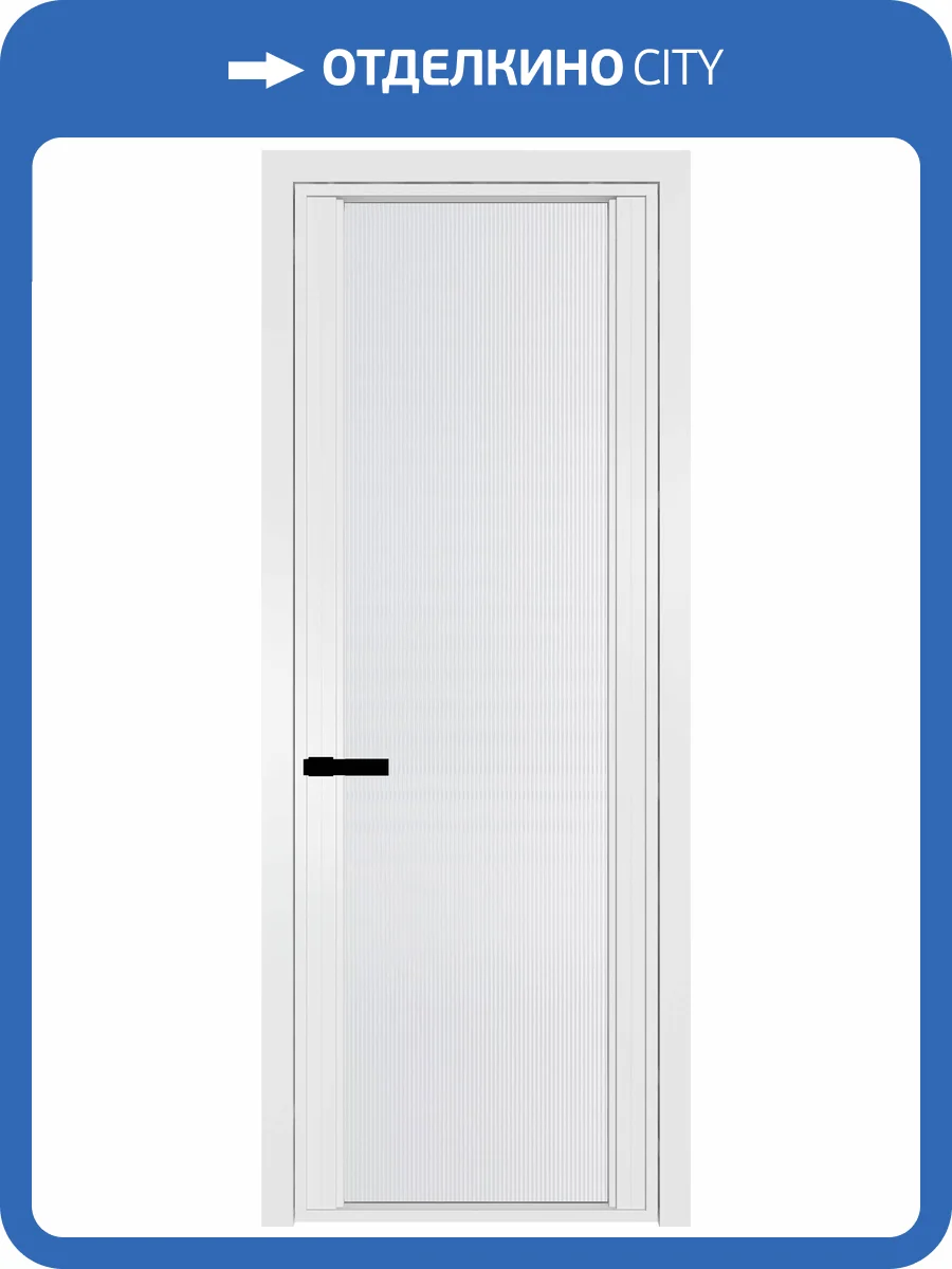 Межкомнатная дверь Profil Doors 2 AGP цвет профиля Вайт, стекло безопасное 6 мм мору белый 800x2000 фото 2