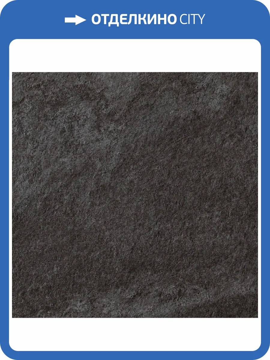 Керамогранит Atlas Concorde Brave AXAX Coke 60x60 фото 2