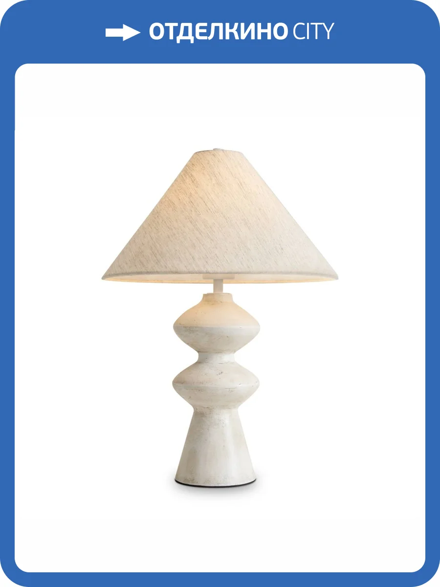 Настольный светильник Freya Papier FR5485TL-01M фото 7