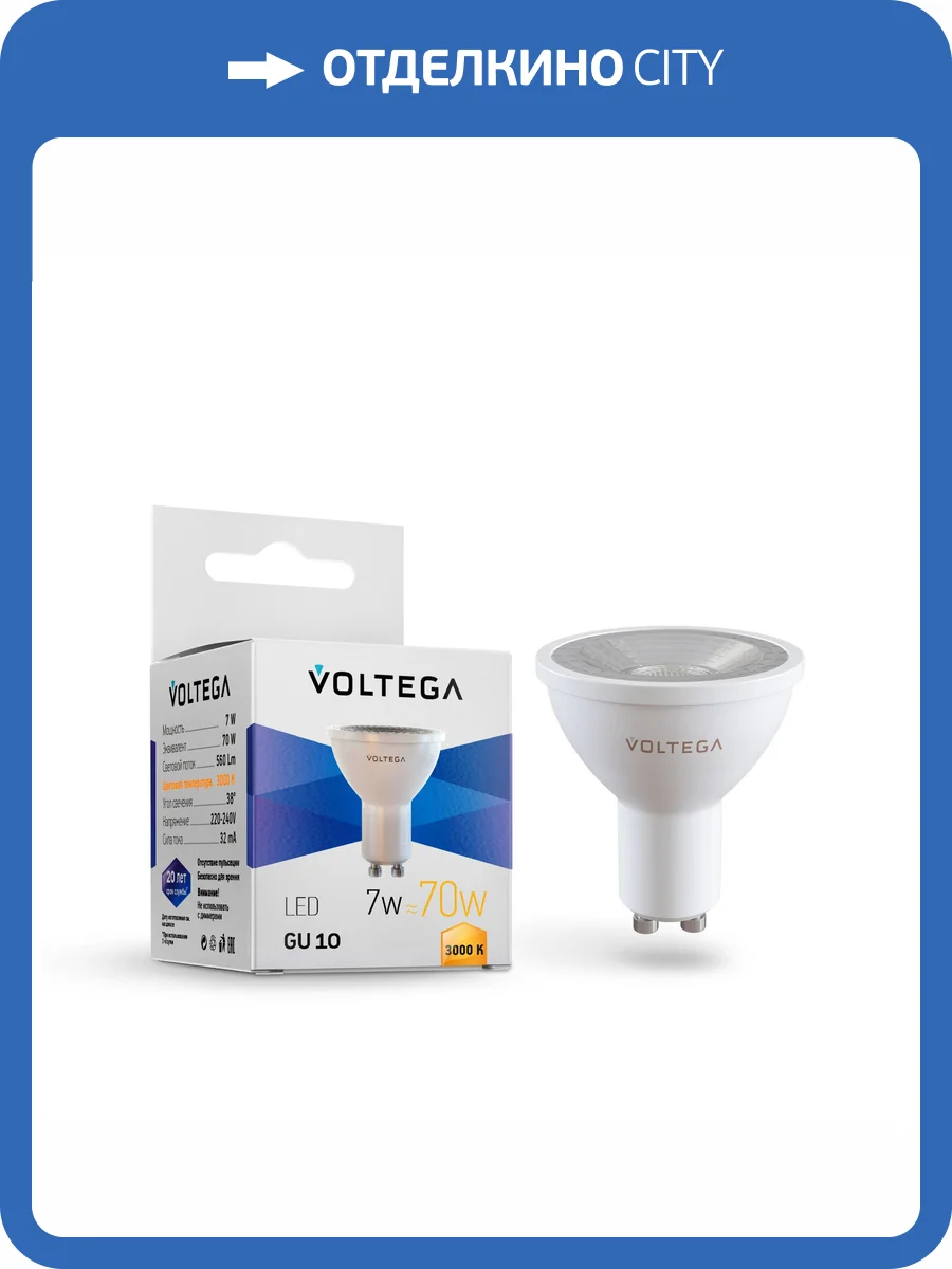 Лампочка Voltega Simple 7253 фото 3