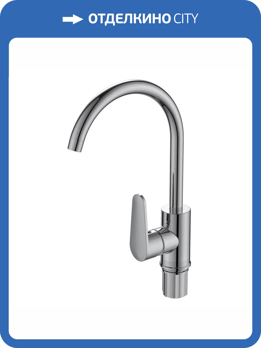 Смеситель для кухни Voda Waterfall WF519RB черный фото 3