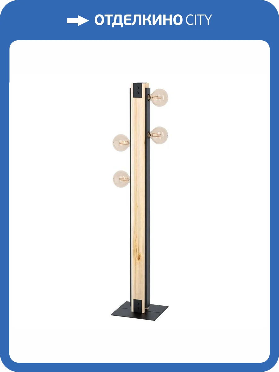 Торшер Eglo Layham 43471 фото 2