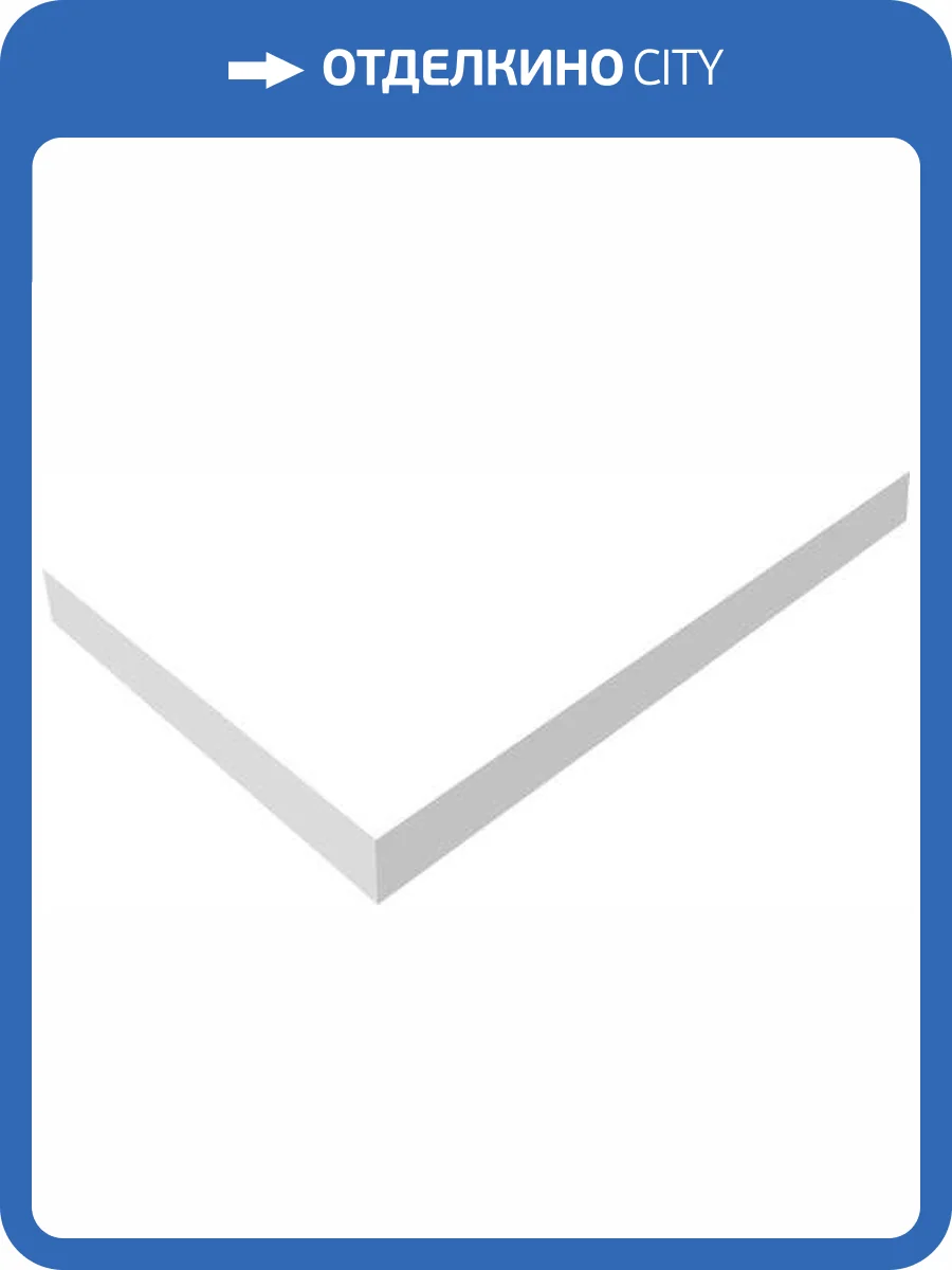 Экран для поддона Good Door Атриум 110x80 фото 3