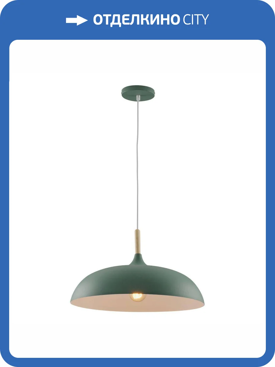 Подвесной светильник Moderli Hygo V11453-1P фото 7