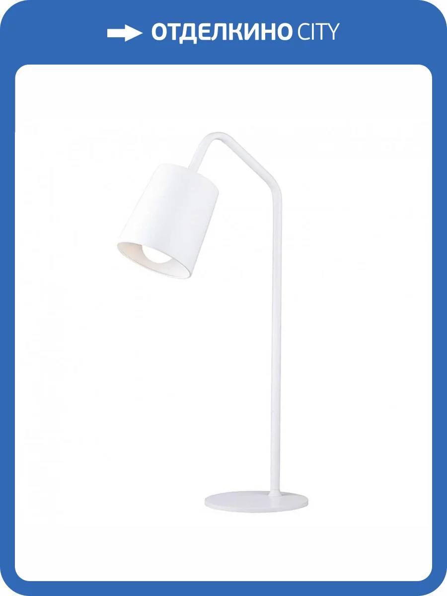 Настольная лампа Arti Lampadari Ultimo E 4.1.1 W фото 2