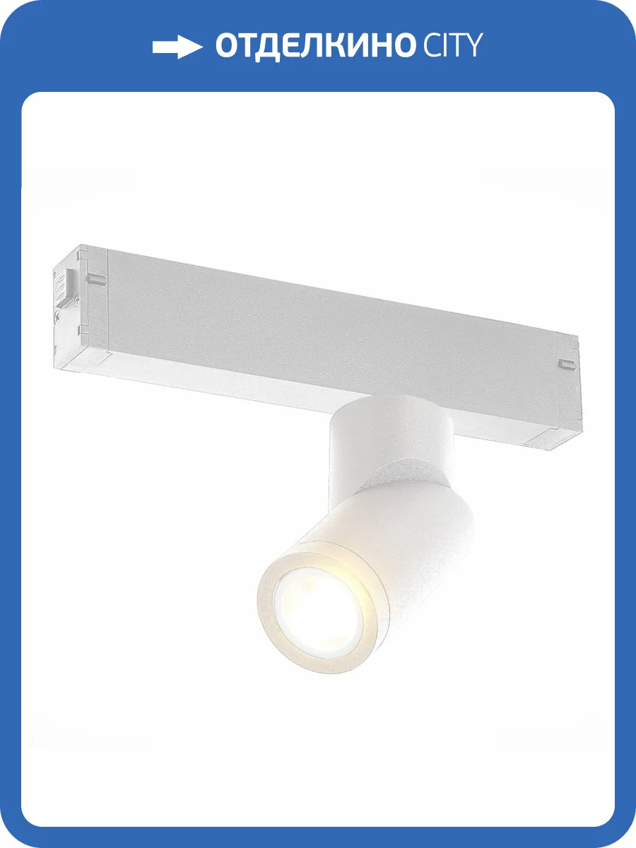 Трековый светильник ST Luce Skyline 220 ST506.502.01 фото 2
