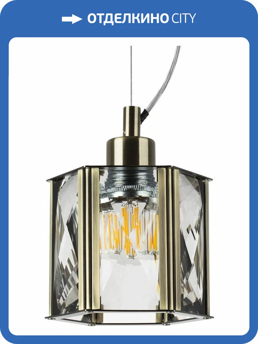 Подвесной светильник Lightstar Limpio 722013 фото 4