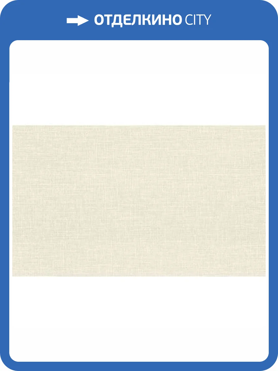 Обои Артекс The Best 3 10547-02 фото 2