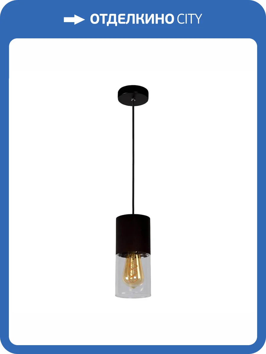 Подвесной светильник Lucide Zino 74410/01/97 фото 4