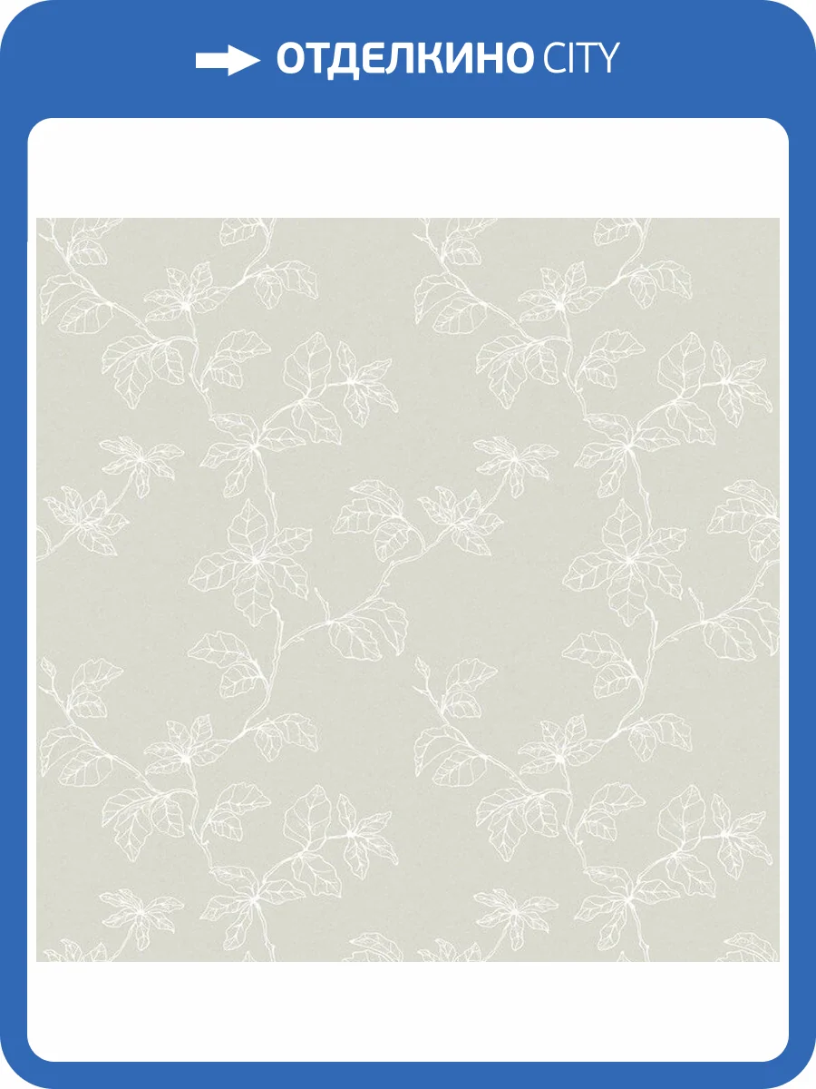 Обои флизелиновые Aura Livinghome 620205 фото 3