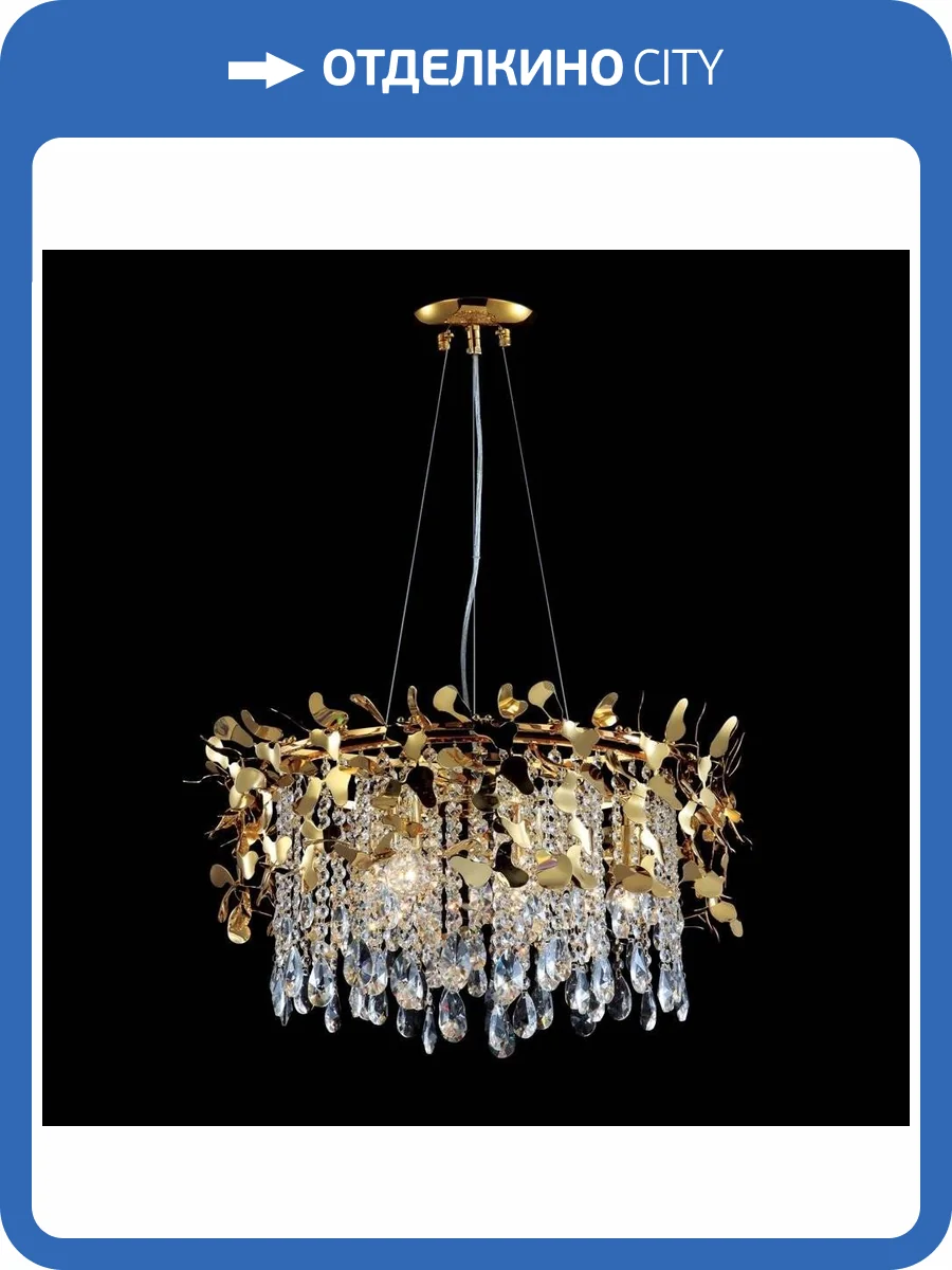 Люстра Crystal Lux Romeo Sp6 Gold D600 фото 3