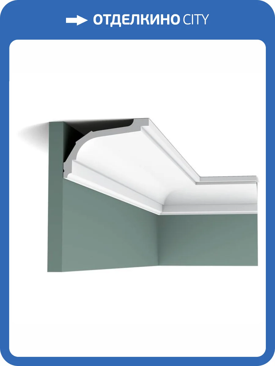 Карниз Orac Decor Luxxus C220 200x11.6x7.6 фото 3