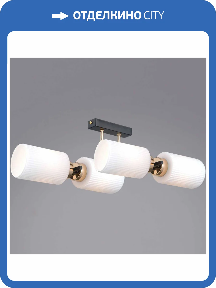 Потолочный светильник Illumico IL0809-4ASQ-25 BK AB NAPLES фото 4