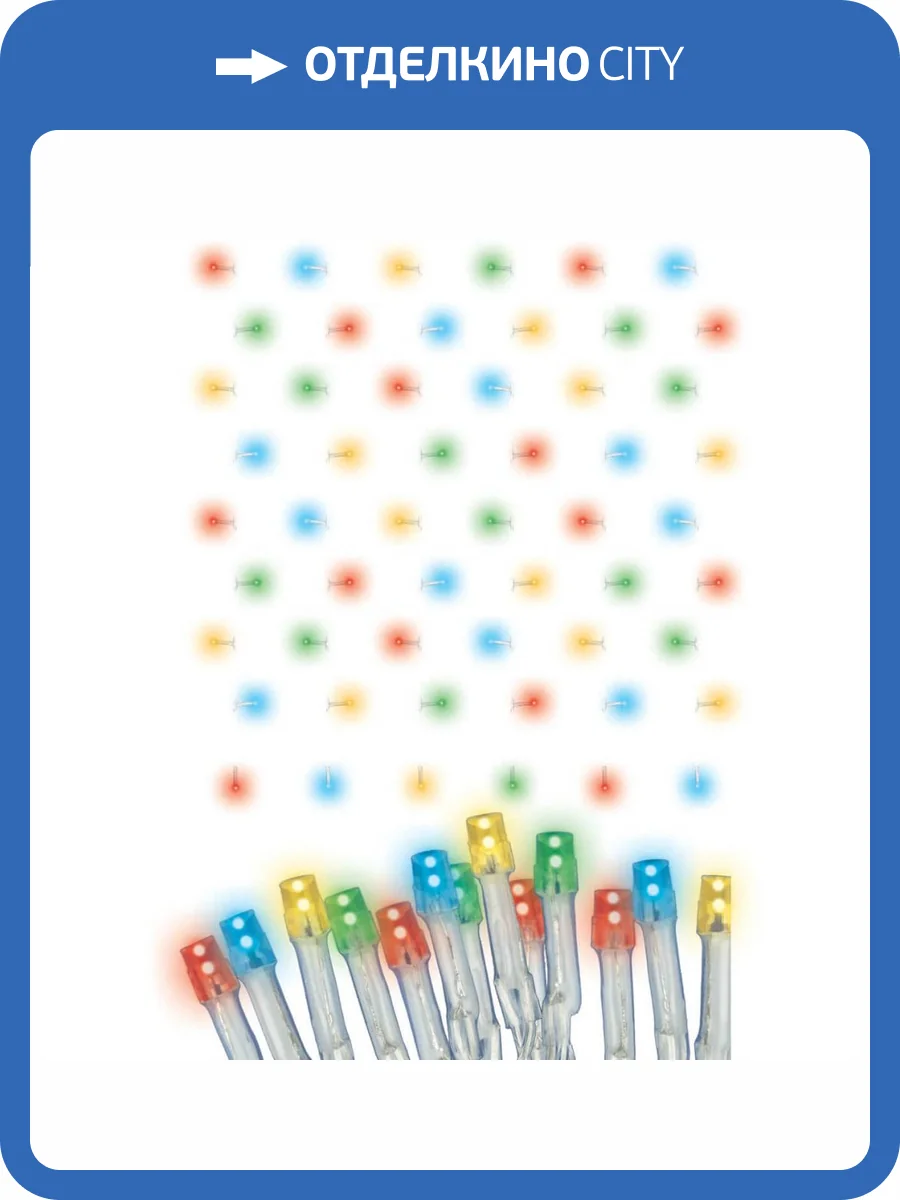 Гирлянда на солнечных батареях Uniel Занавес USL-S-132/PT1515 Multicolor Curtain UL-00006539 фото 9