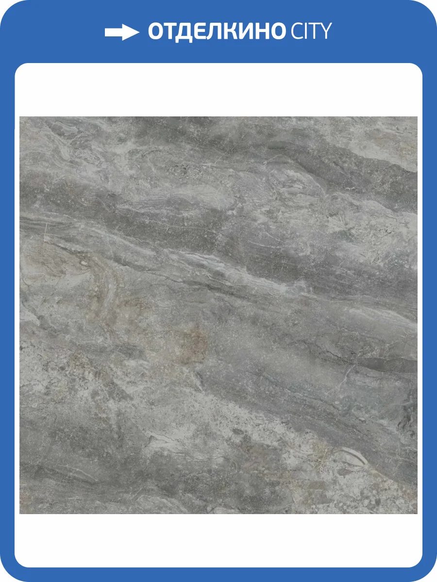 Керамогранит Kerama Marazzi Гриджио DL013020R Серый Обрезной 119.5x119.5 фото 3