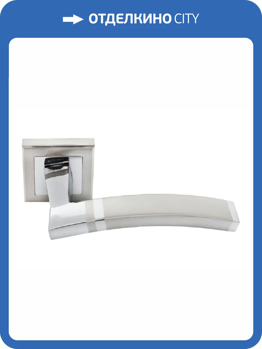 Дверная ручка Rucetti RAP 13-S SN/CP белый никель/полированный хром фото 3