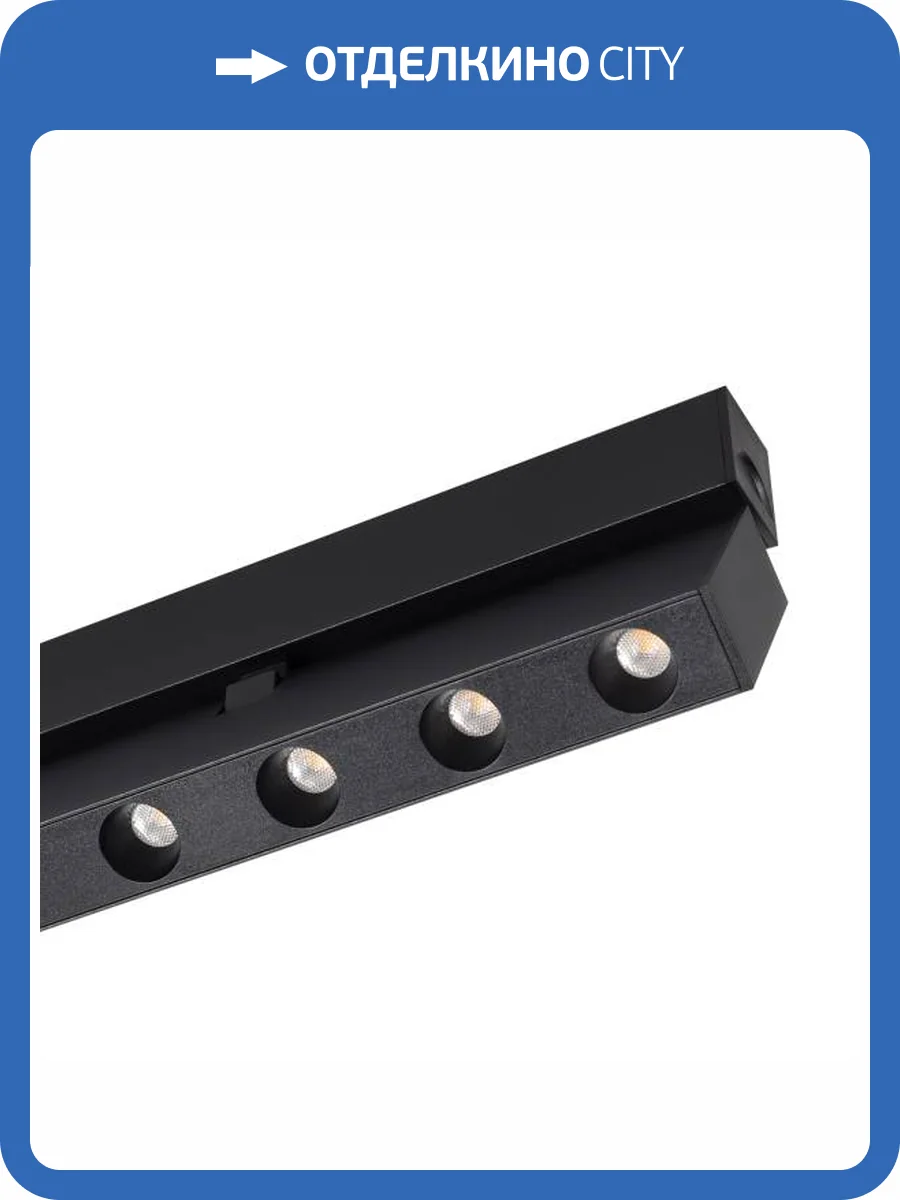 Накладной светильник Arlight Mag 25 034217 фото 11